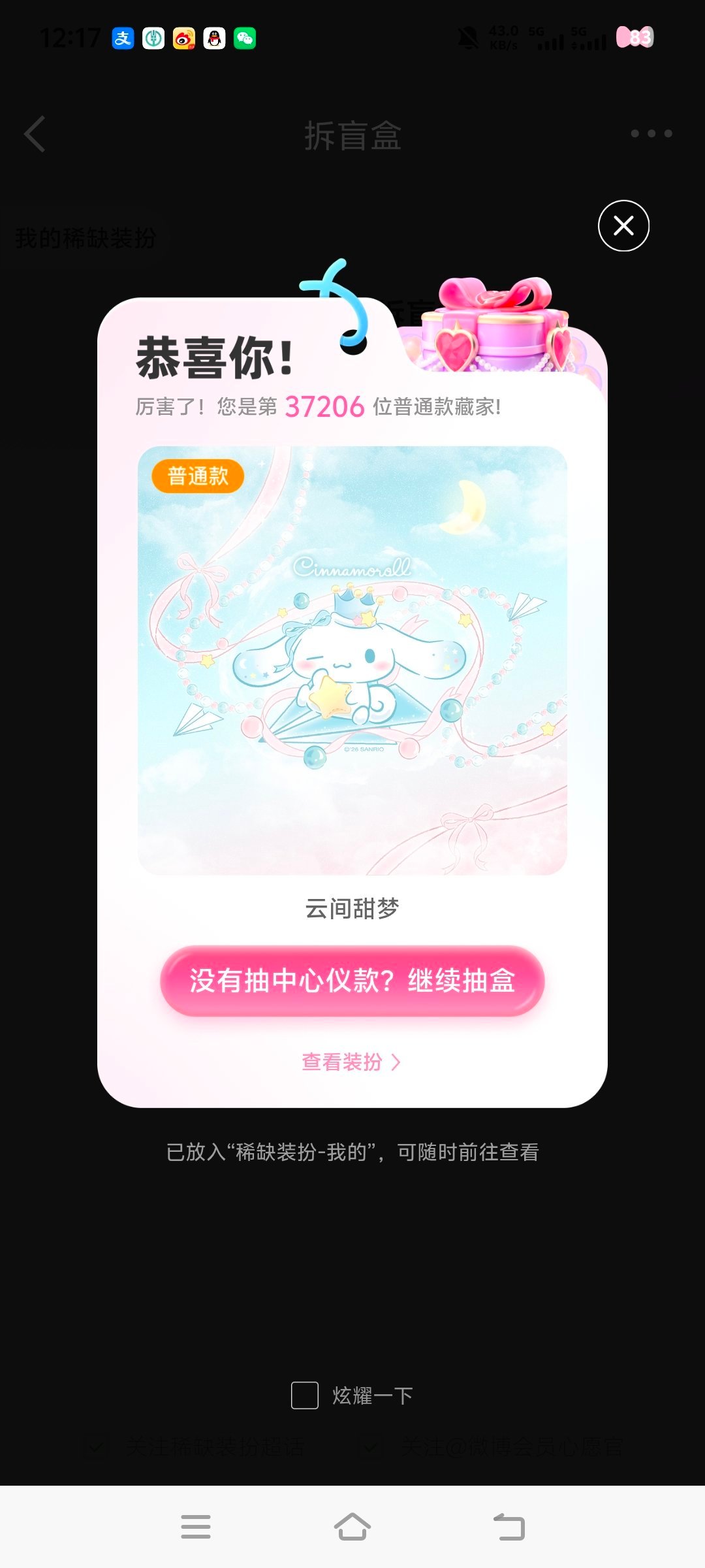 什么时候改掉看见新zb就抽的习惯，又来一个普 