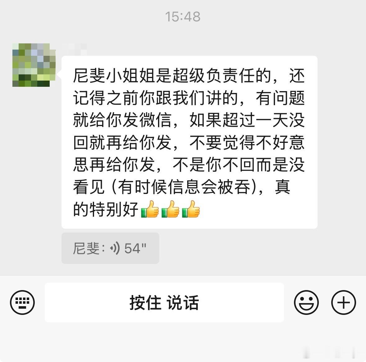 对于回复信息 这部分，我觉得自己做到了。想做成事，一定要先戒情绪。成年人，最要不
