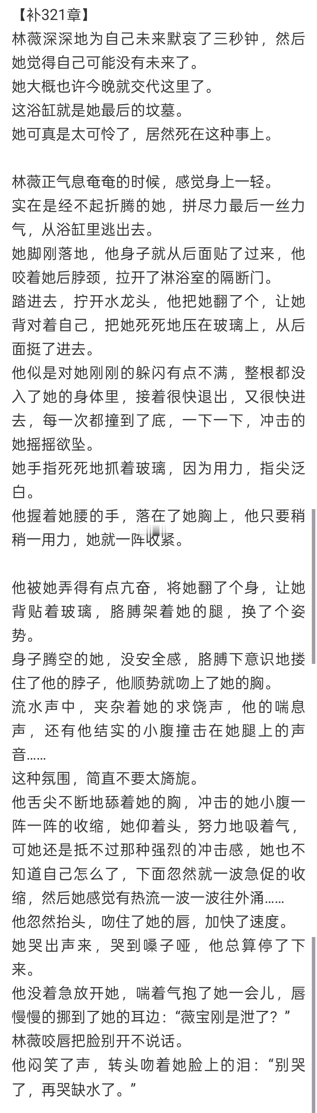 孑风洗陈 看到很多人在求番外疯狂后悔当时没有截屏保存了属于，给大家发一下截止目前