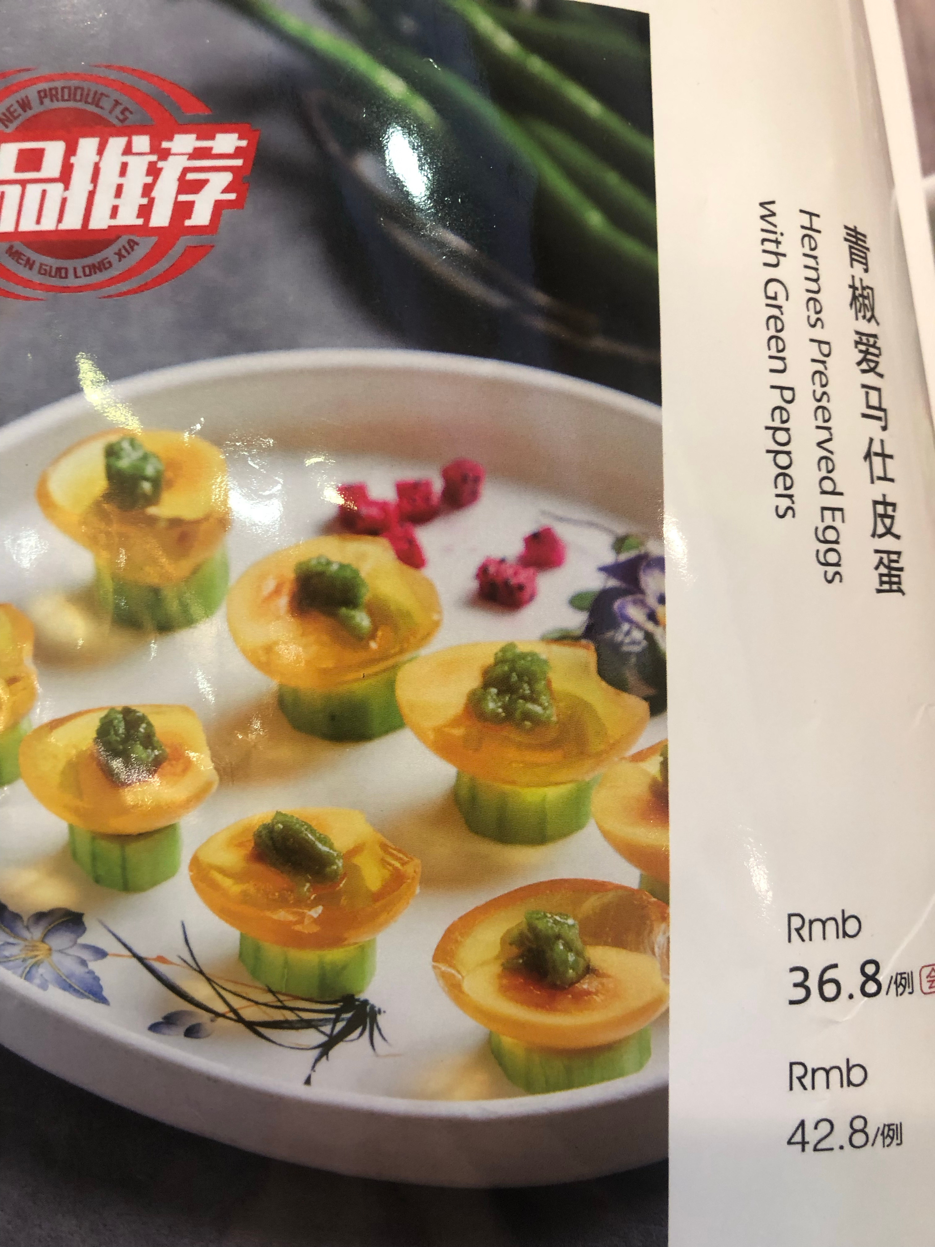 青椒爱马仕皮蛋[笑cry] ​​​