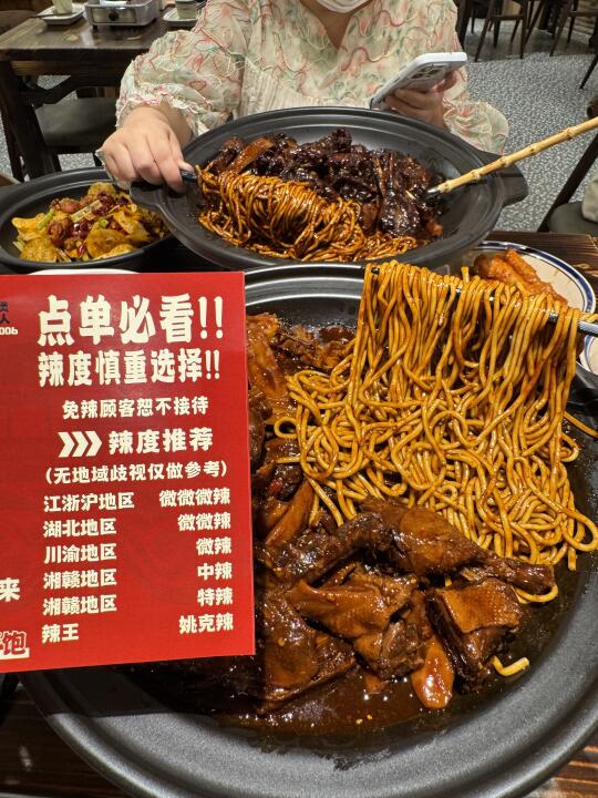 杭州首家！！回味黑鸭煲。。贼好吃！！🥵🥵🥵