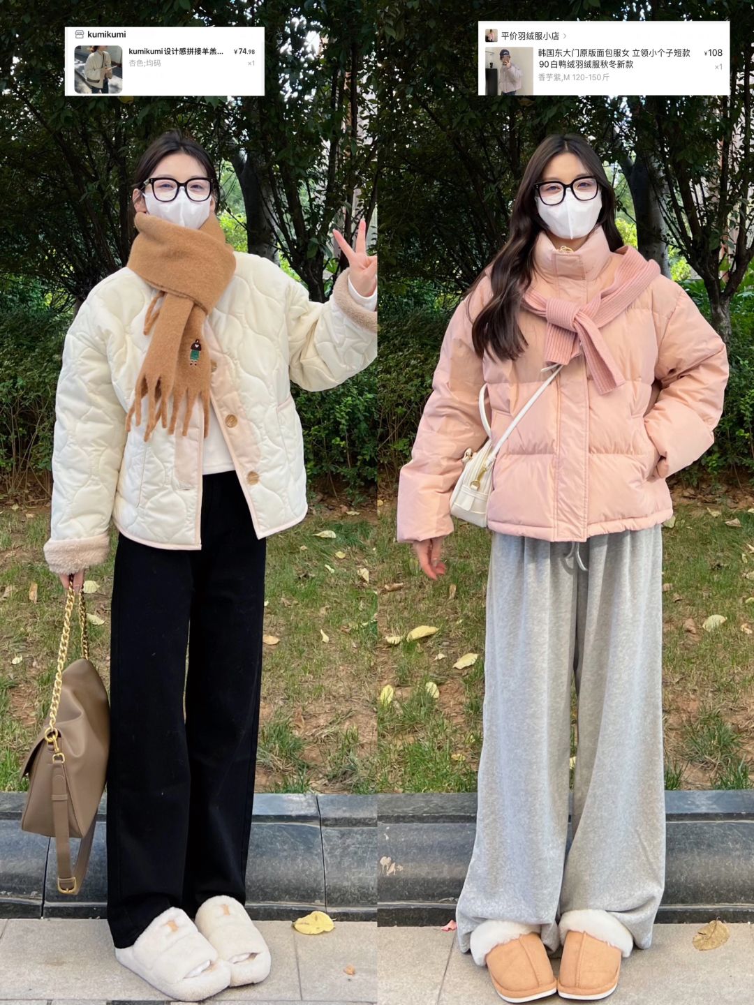 70r双面两穿棉服➕100紫色羽绒服！看着就暖和