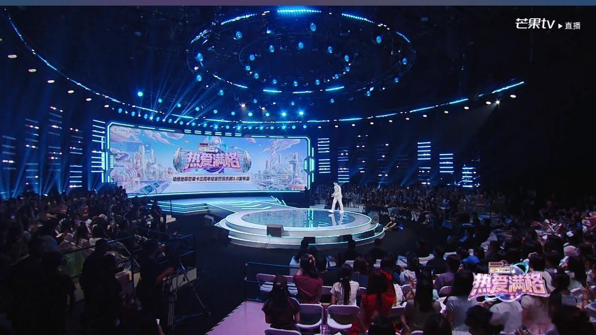 你们敢看这整个场子坐满人有多小吗？ 