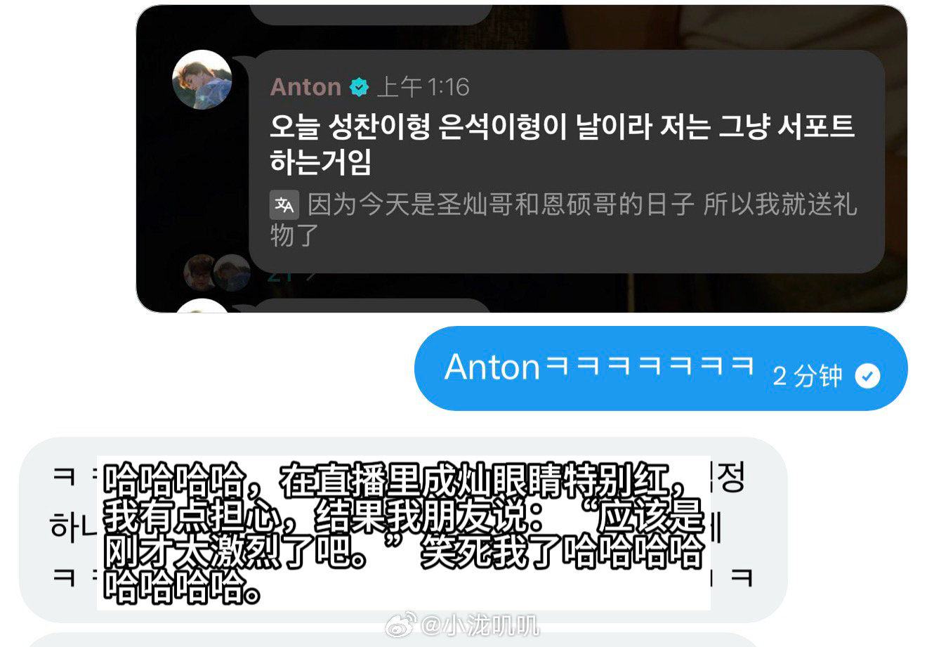 泡菜妹银商极高 