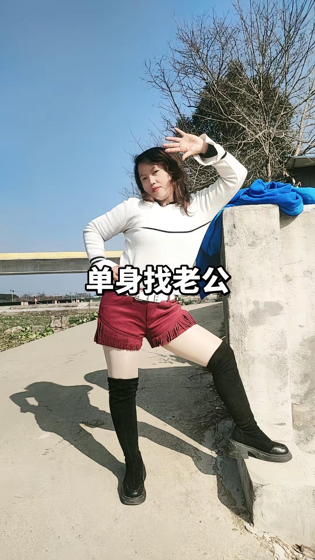 找真心相爱的人