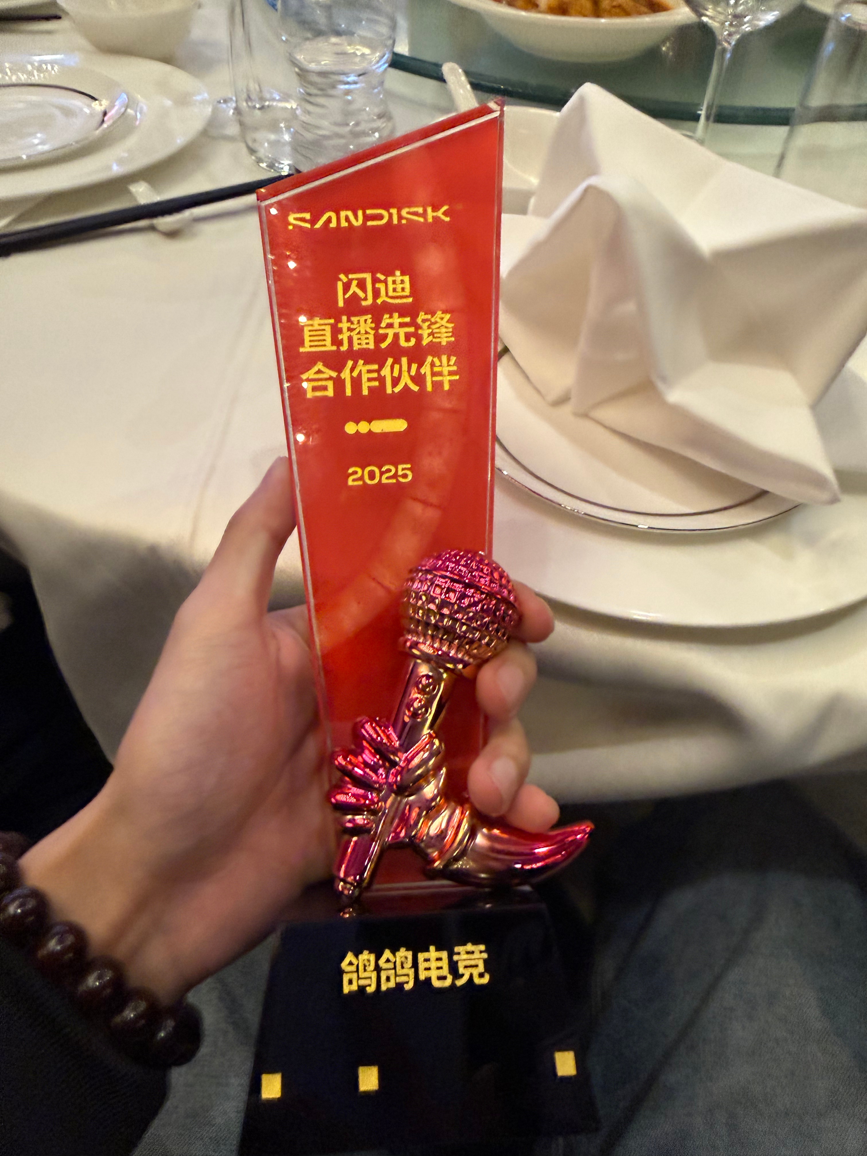 直播先锋（全在抖音） 