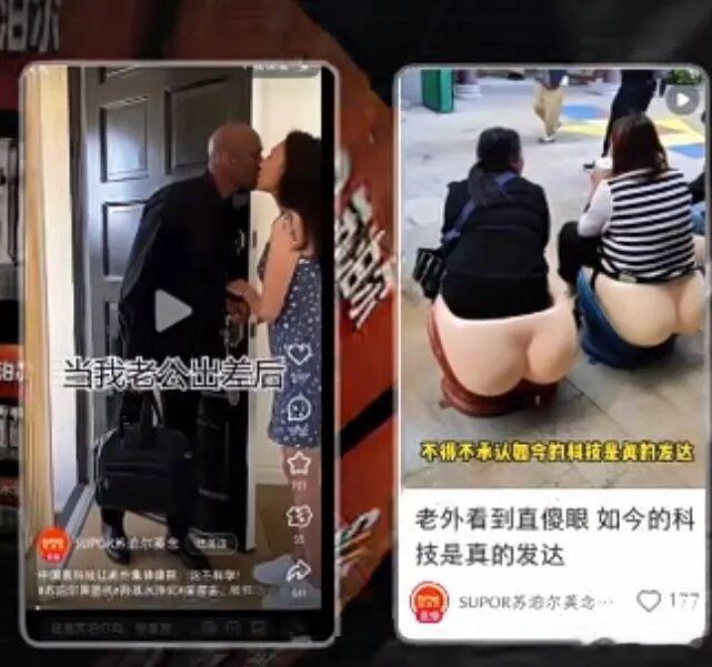 这些由AI生成的短剧，都有几个非常鲜明的特色：AI批量生成，十分降本剧情主打反差