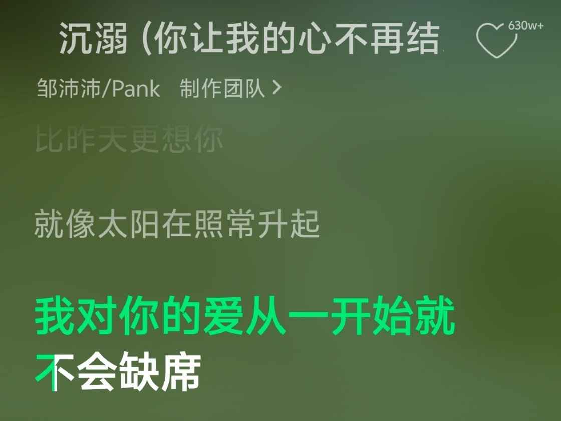 咋办。昨晚才发了毒誓四公打死都不去了。 