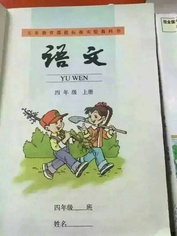 这是一个悲伤的故事，六年级上学期到底发生了什么[笑cry] ​​​
