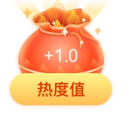 今天的福袋还可以。好久没两个2.0了。 