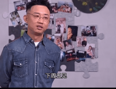 GAI说还得苟一期烦死，这节目把我GAI哥当日本人整，每首自己想唱的都不让[太开