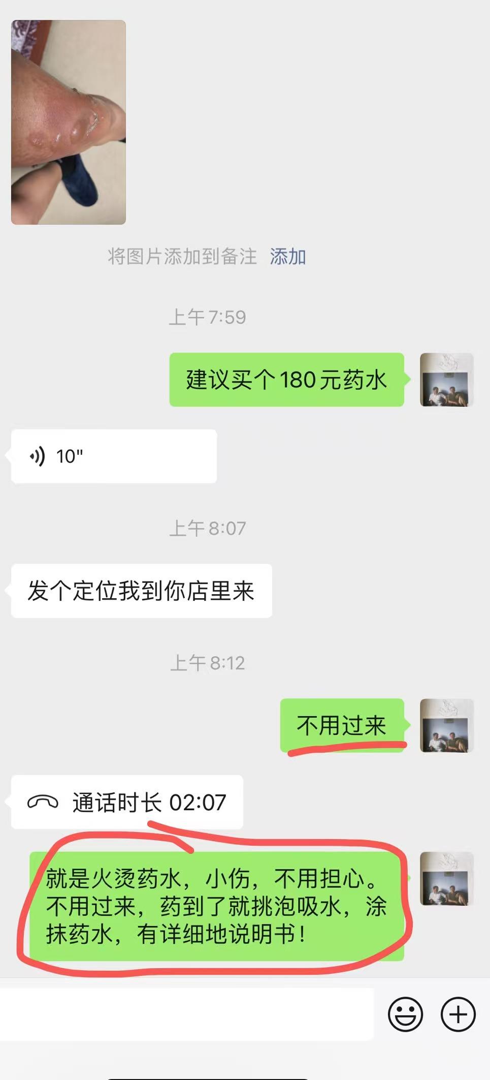 人生无须接待，无须你好我好！
不用过来，店小，车开不进来，巷深，一般人很难找到！