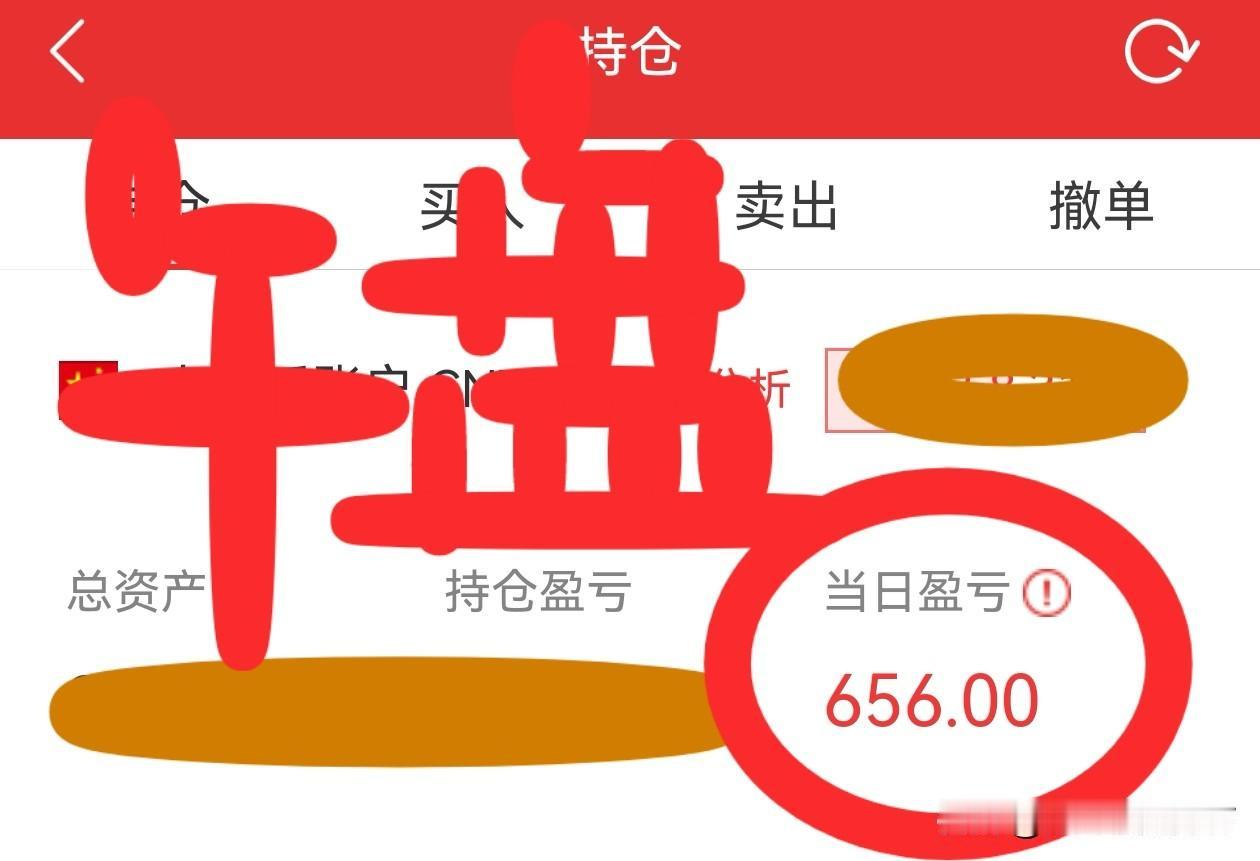 午盘简评
早盘低开高走，尾盘回落，走了一个倒v型的冲高回落行情。
沪指大部分时间