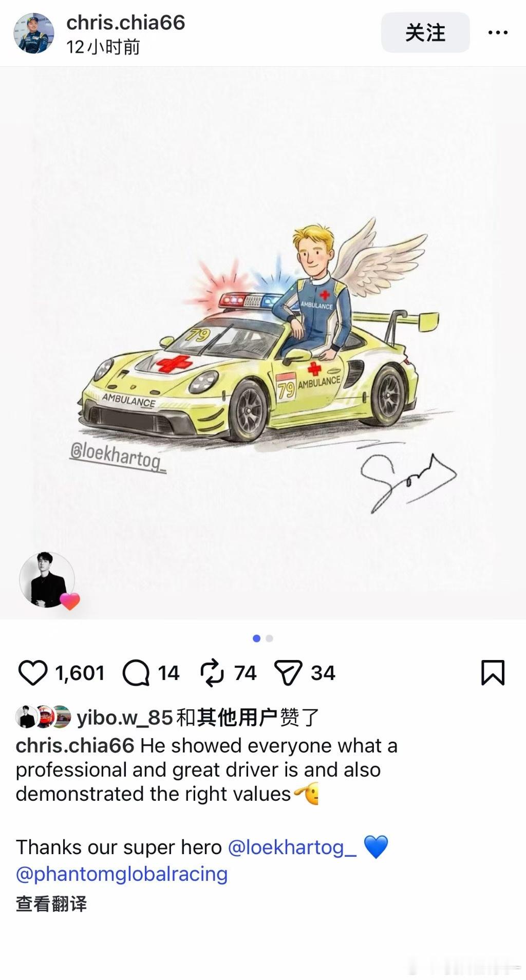 宝宝我保证你是天使🥺一直在默默点赞🤲 ​​​