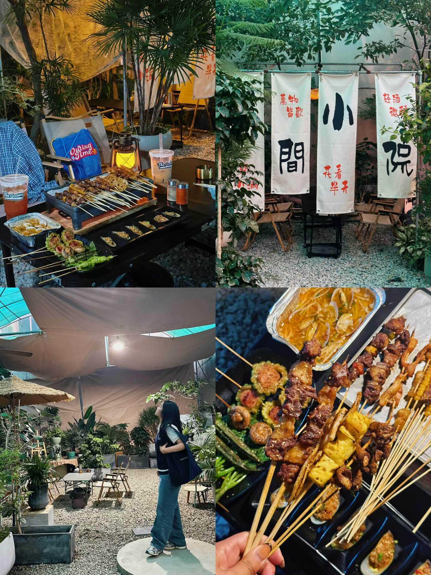 澄海！这么chill的店谁知道是烧烤店欸！