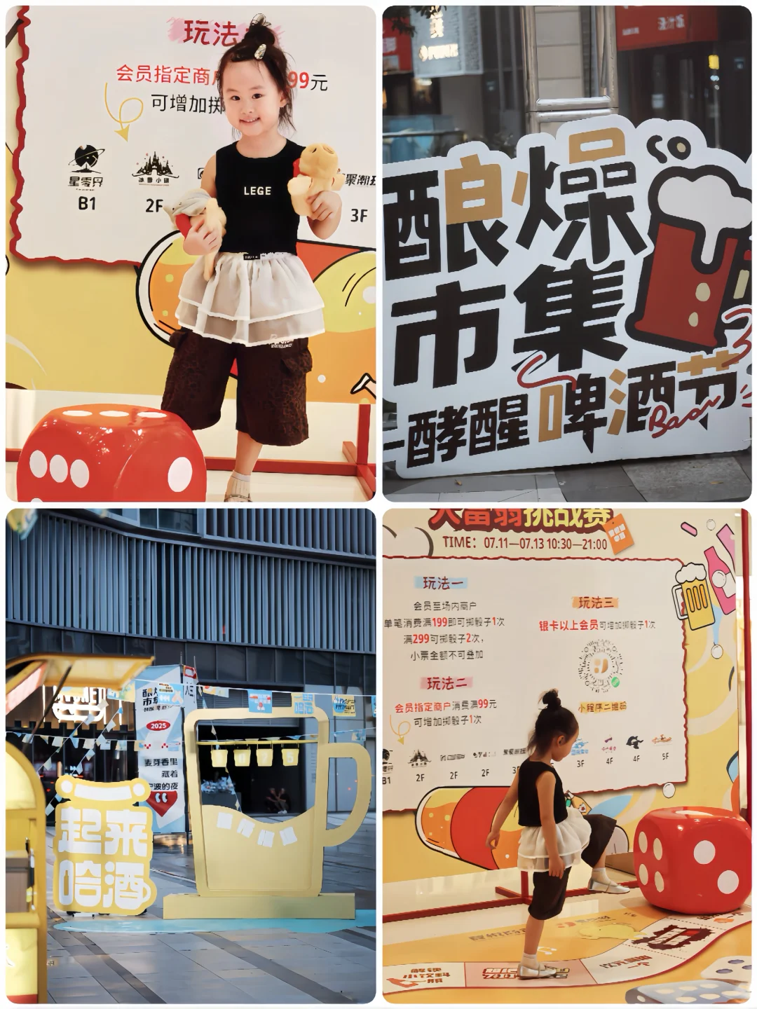 宁波夜生活新宝藏！带上一家人冲吖～