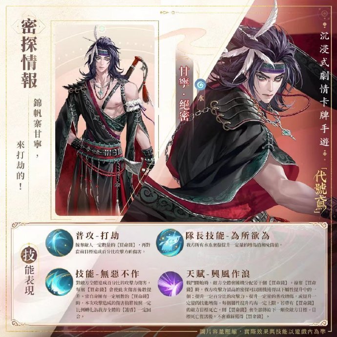 #代号鸢甘宁 狂野小狗# 两个钉子在我xp上疯狂跳舞，我必猛猛下池[doge] 