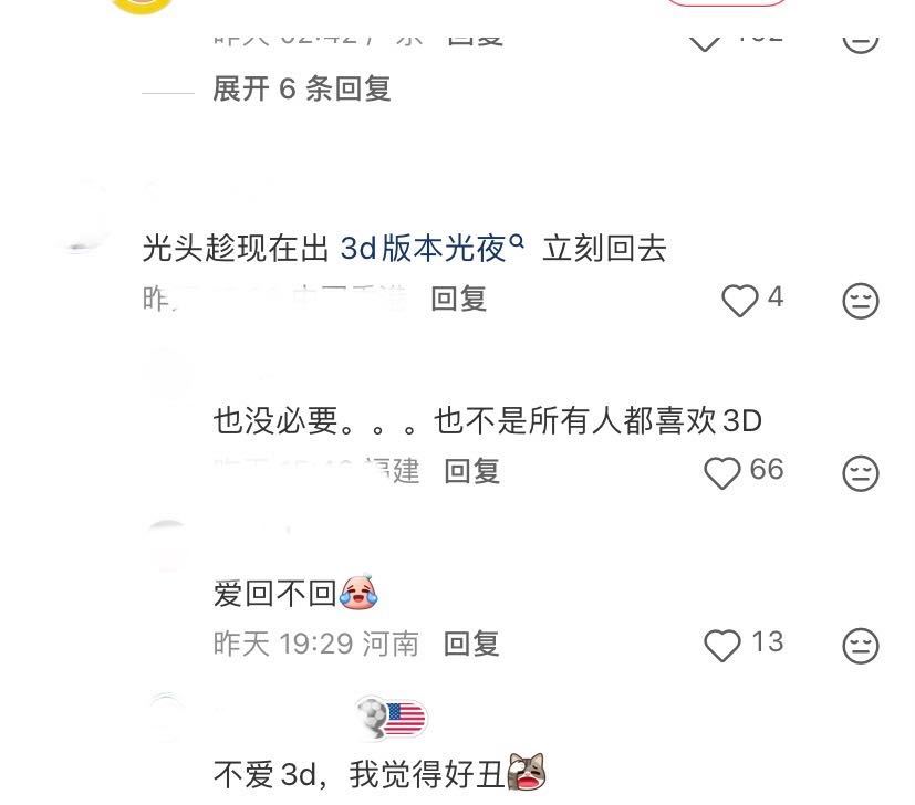 5575补【tg】拐光➕友商合集 