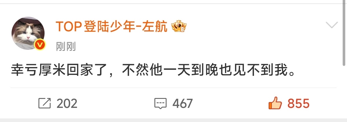 练习一天不是在想有多累，而是担心厚米一天见不到妈咪会不会无聊🥺你就宝着这个卡车
