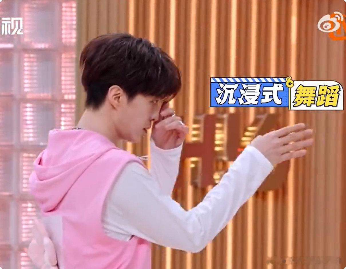 到底是什么给范丞丞熏成这样 你好星期六笑不活了！到底是什么味道把范丞丞熏成这样，