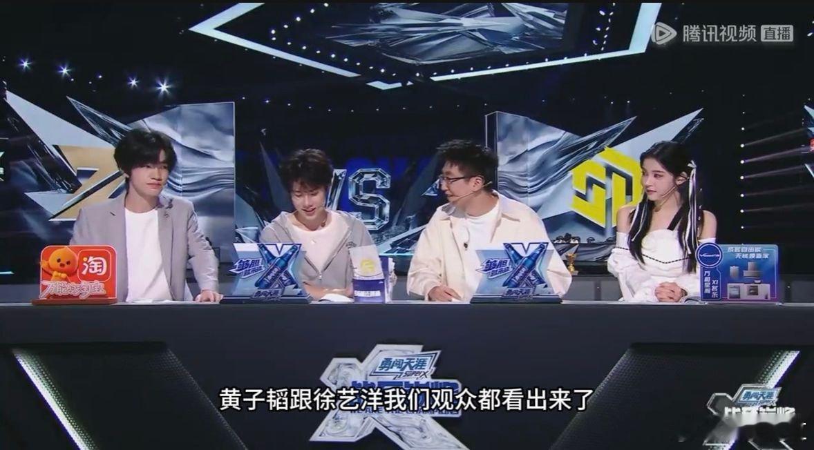 周奇被问嗑不磕黄子韬徐艺洋的反应战至巅峰 谁懂啊！刷到周奇这回答名场面，换我被问