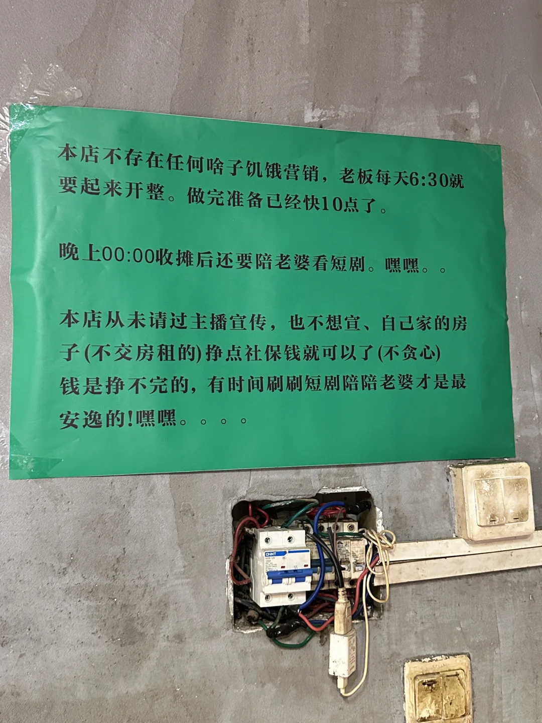 （株洲）对不起老板！一定帮你对外介绍。