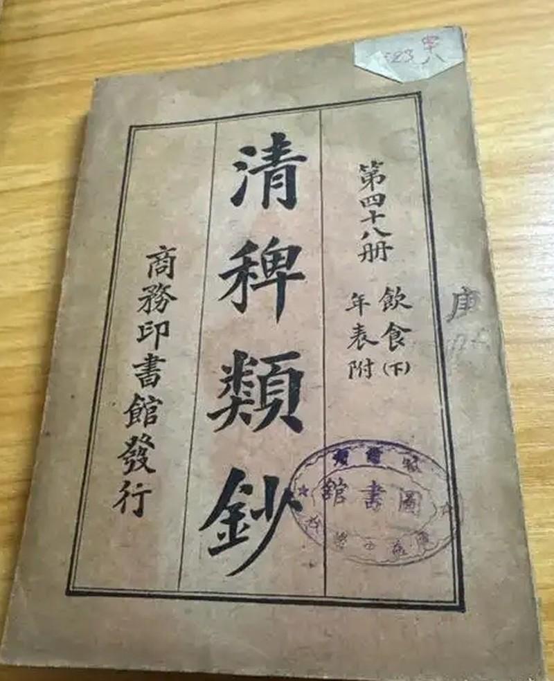 人能倒霉到这种程度吗——一个山阴人21岁出门做幕僚，此后24年里家中先后有8位长