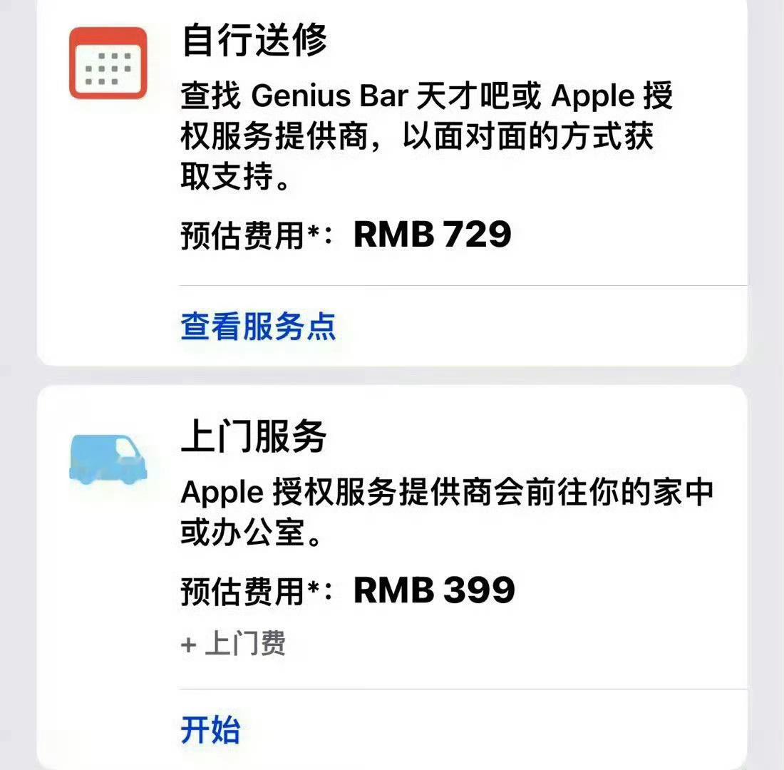 iPhone 13全系开启限时半价换电池电池一换，你的iPhone13又可以再战