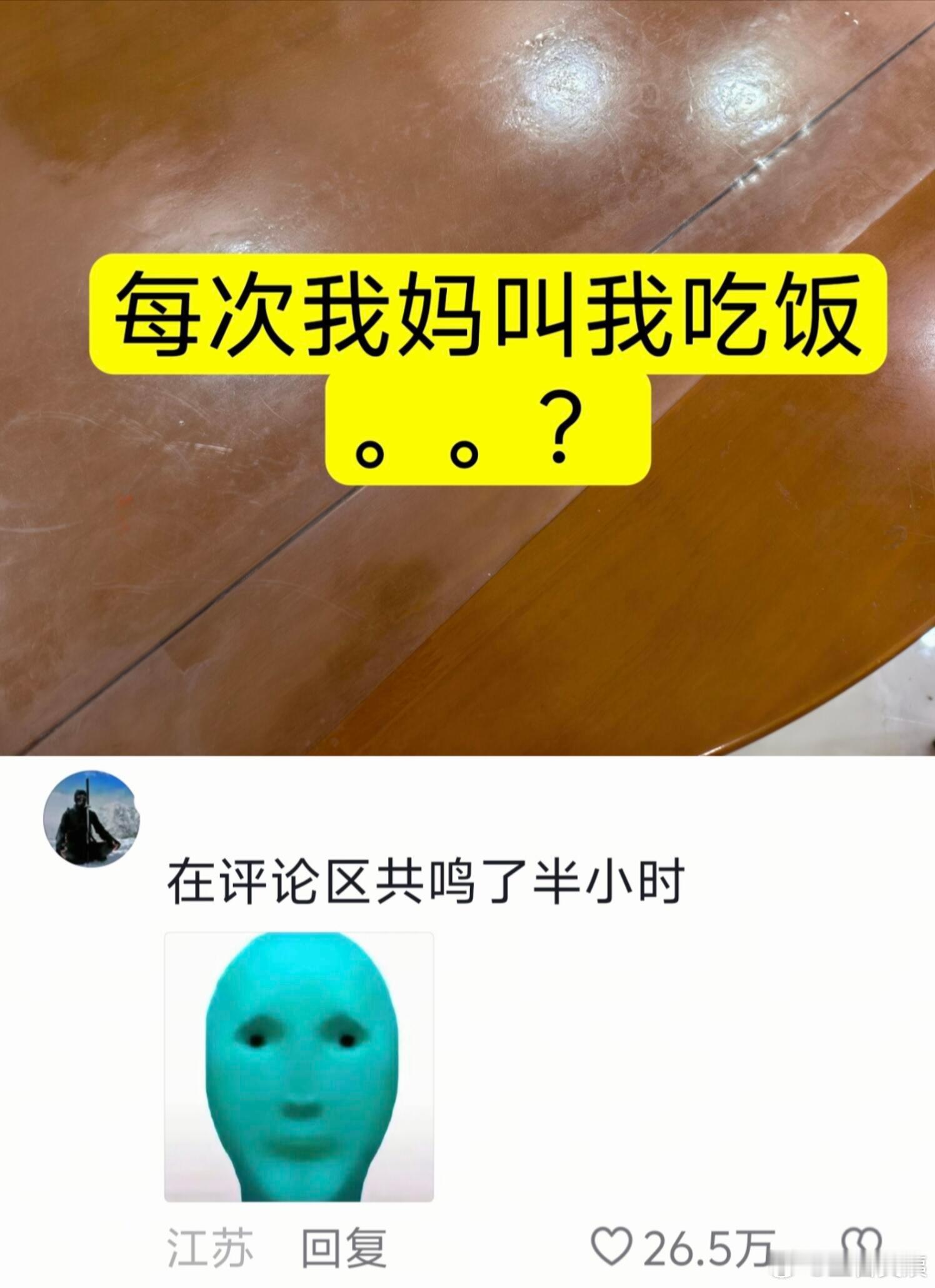 一模一样？？这太有生活了！ 