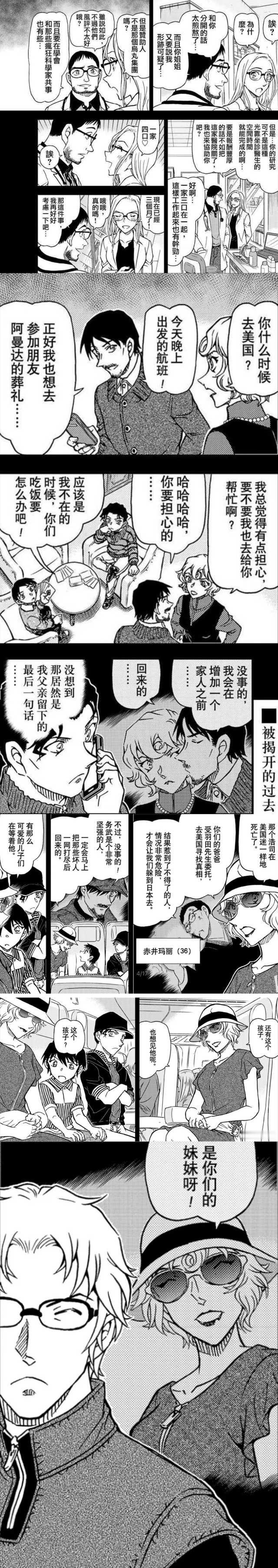 本该在家人充满爱意与期盼中降生的孩子们如今背负起一切，世良家的这对姐妹，两种完全