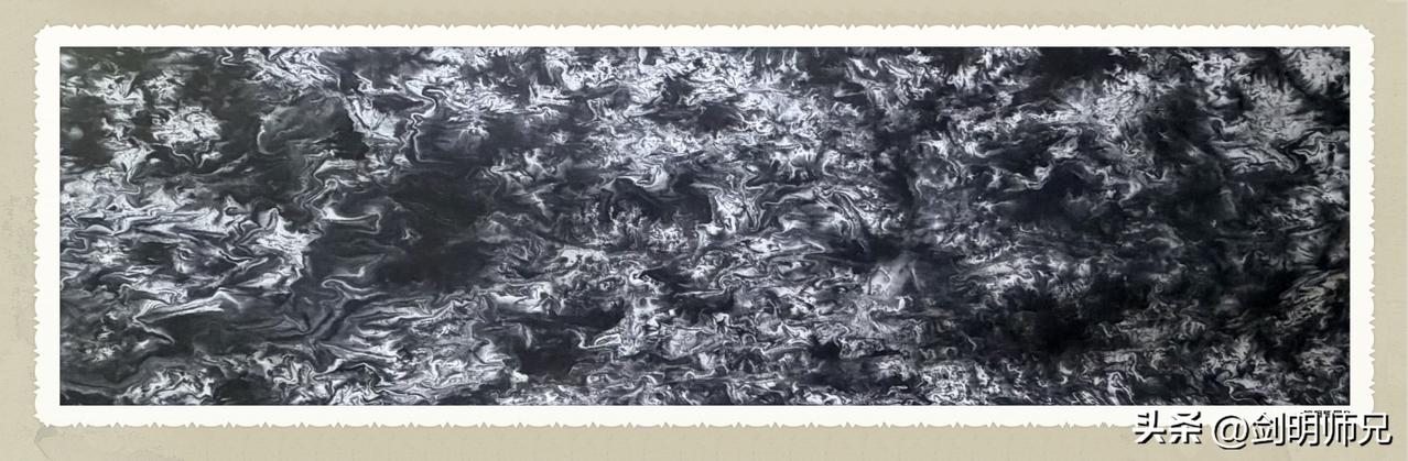 画作命名：《墨海苍澜》
 
 
 
作品意境阐述
 
此幅自然派重泼墨长卷，以纯