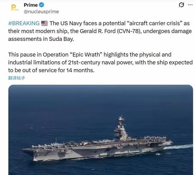 特朗普希望破灭了，但是福特号航母上4500名美军士兵却彻底安全了这事挺有意思。特
