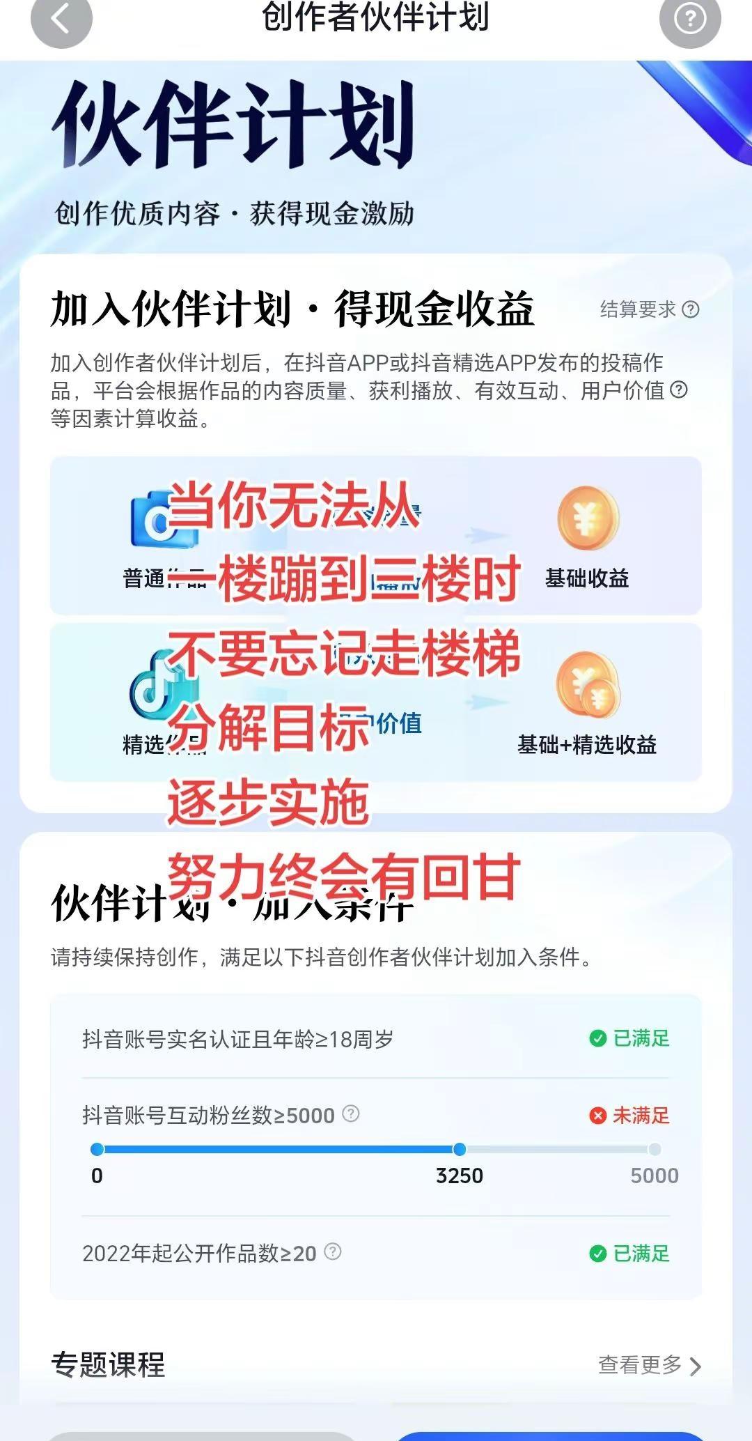 @DOU+小助手 @DOU+上热门 @DOU+流量