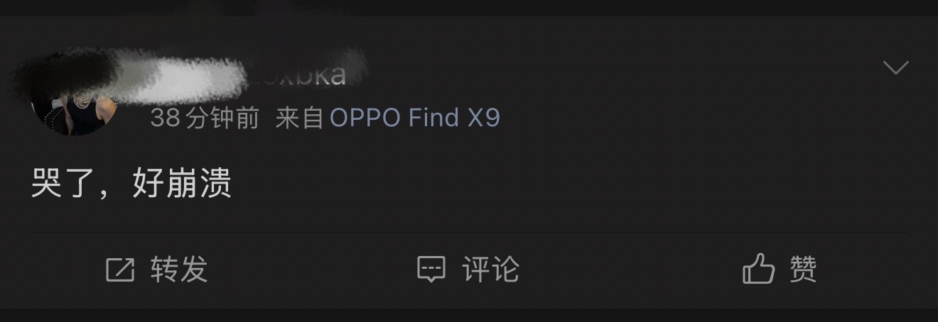 我变脸速度be like 