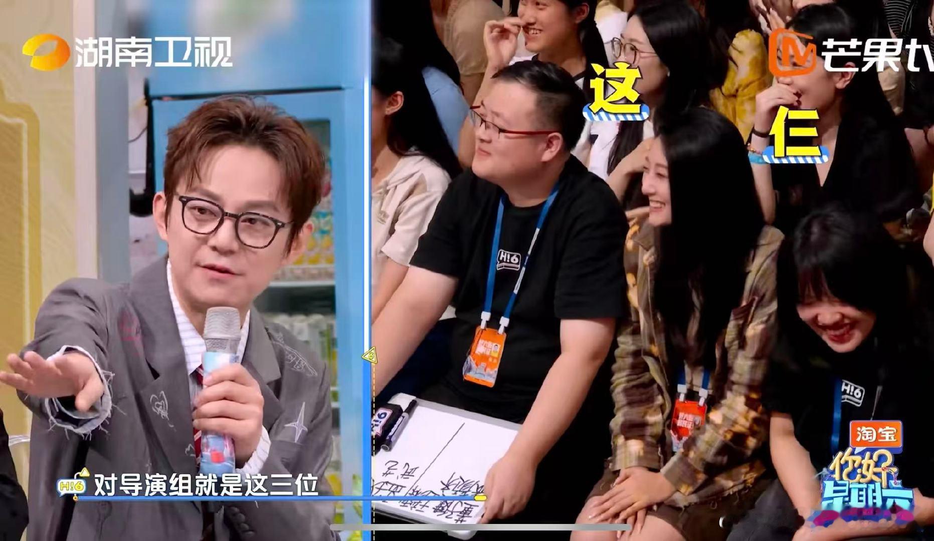 邓超人情世故这一块你好星期六 分组规则刚落地，邓超就开启“社交天花板”模式！跟好
