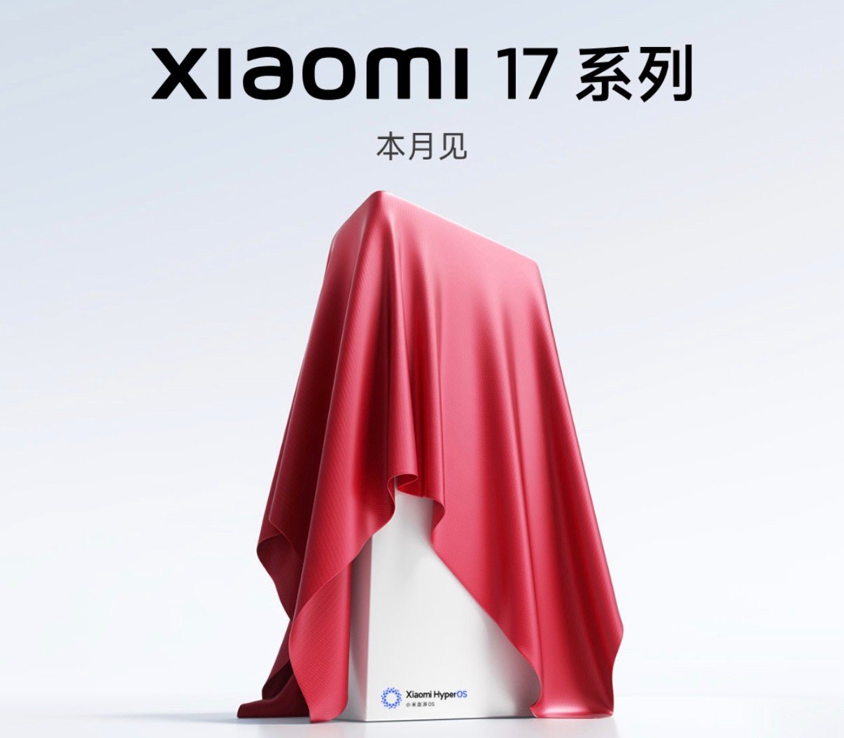 小米17猛[哈哈]卢总微博机型都更新了 ​​​