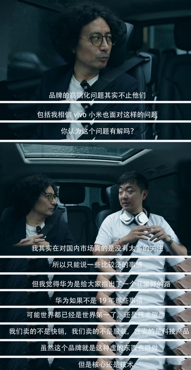 裴宇X李翔，好久没看到这么走心的访谈了昨天在小宇宙上点开了李翔对裴宇的专访，结果