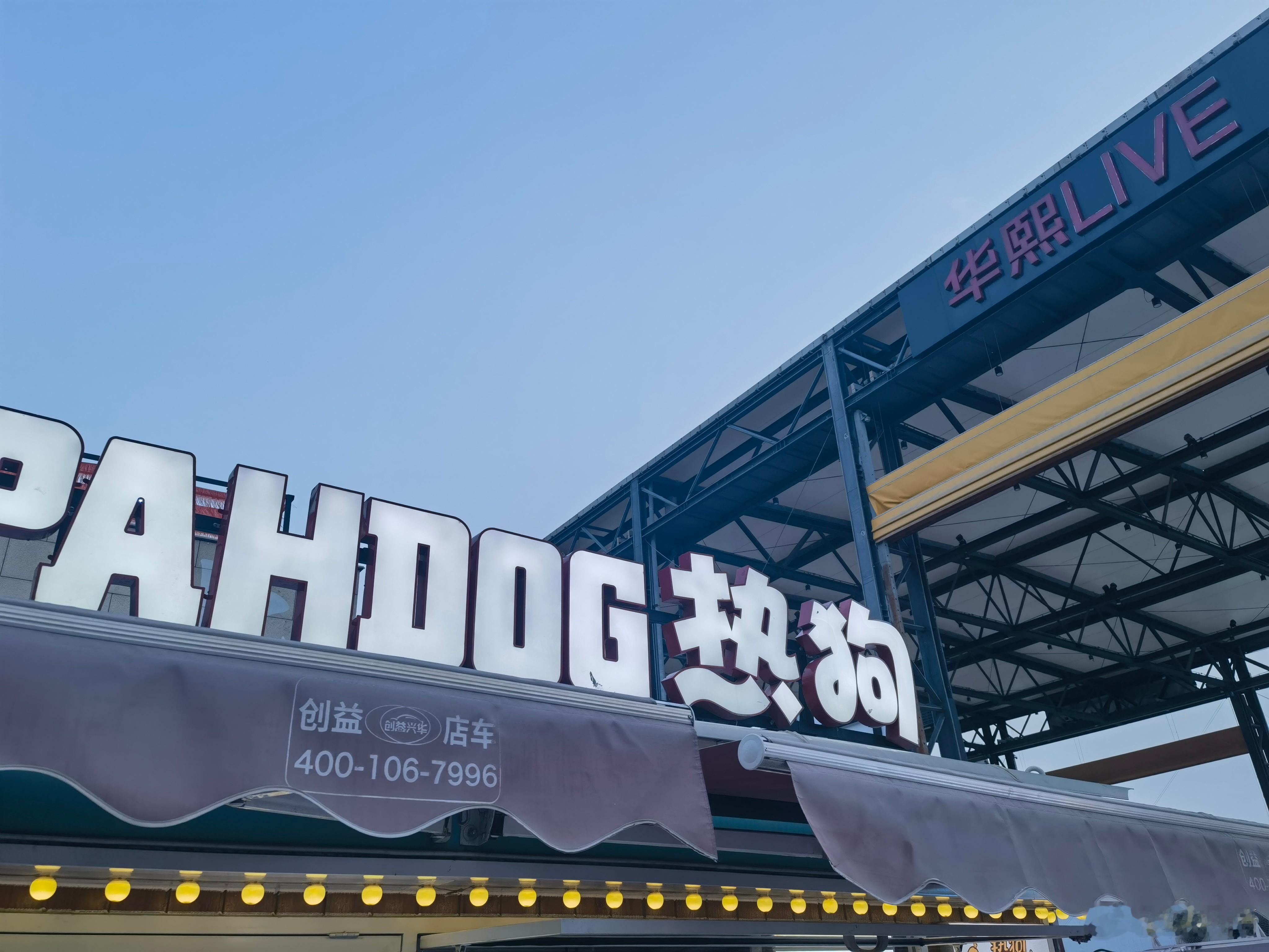 最近带娃出京待几天，大家帮忙推荐一个凉快、干净、人少、价格适中的地方。[作揖][