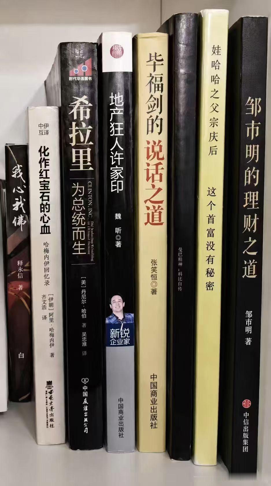 是怎样的人才会买书连续踩坑的？