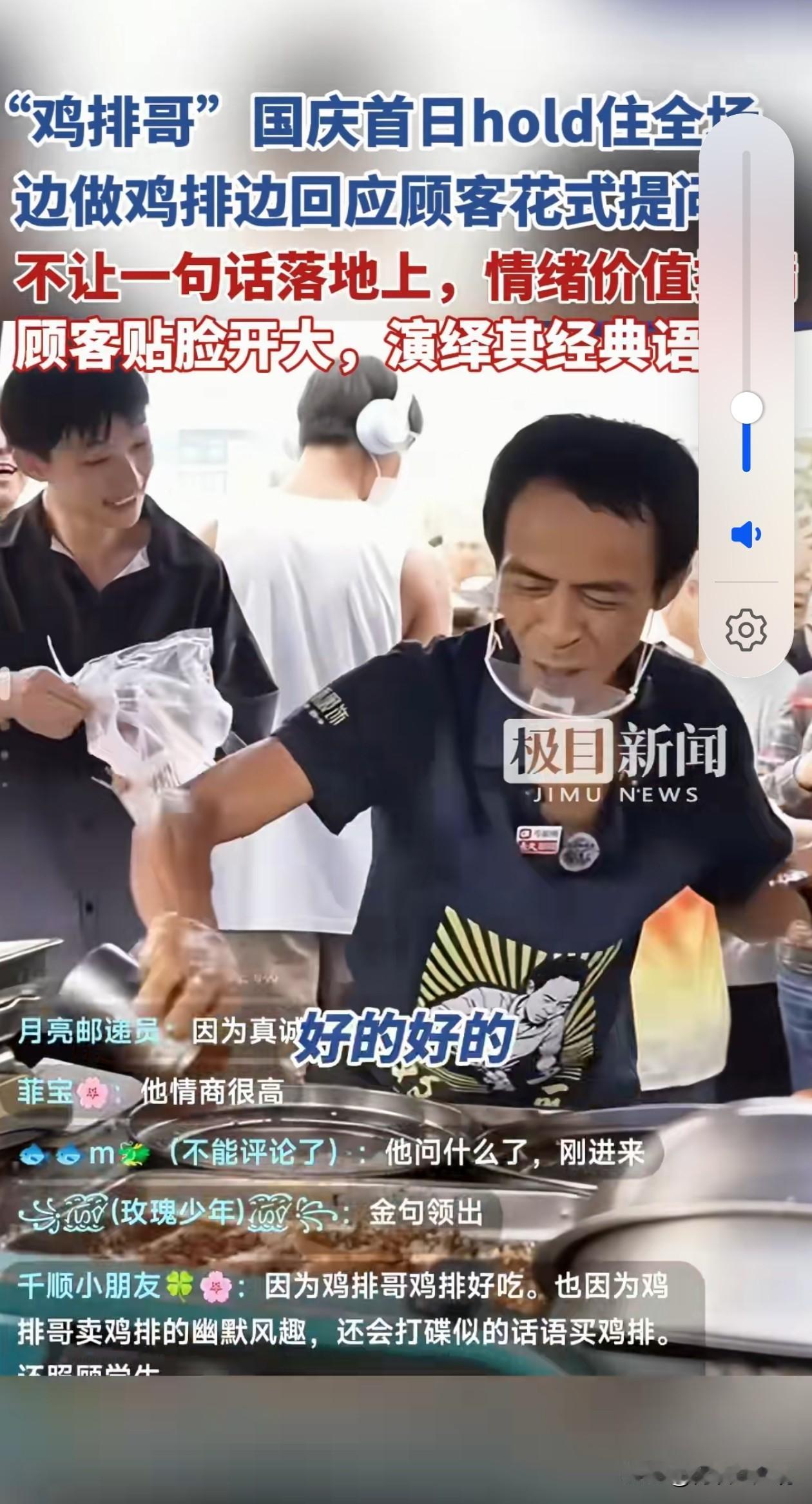 西北贾国龙但凡有点情商、但凡有点服务意识，也不至于这么惨，西贝这次降价25%，能