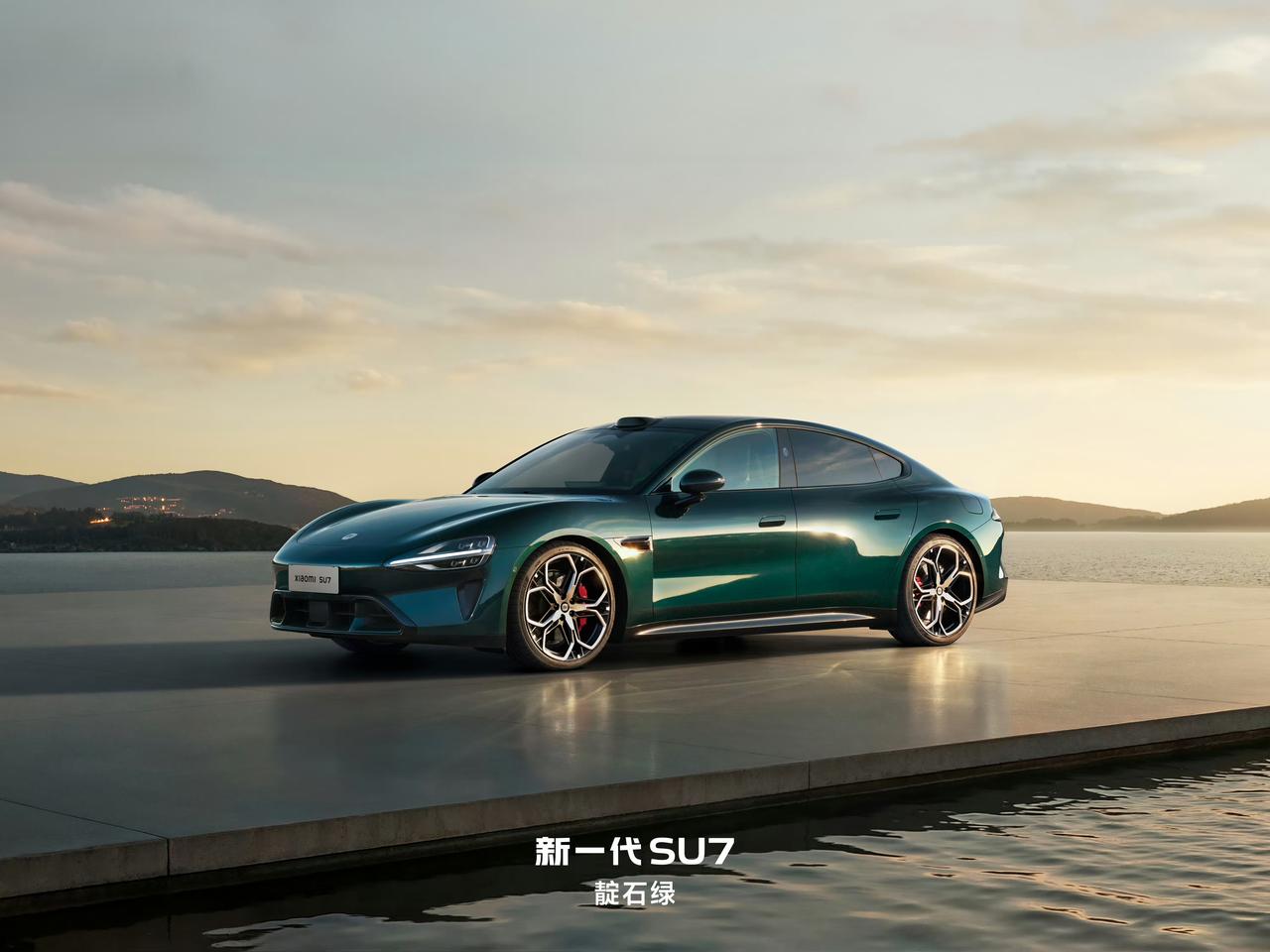 根据已购车登记信息统计，小米汽车新一代SU7最受欢迎的颜色是靛石绿，然后是卡布里