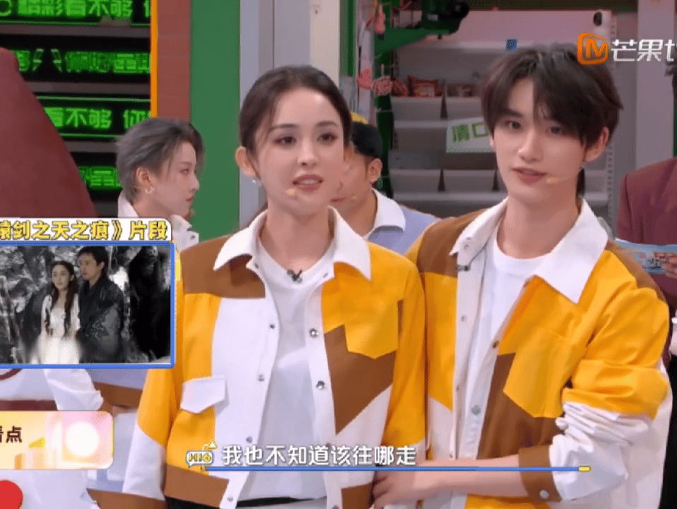 爷青回！扎鑫姐弟再度同框还原经典，娜扎温柔喊出“剑痴大哥”的瞬间，小丁嘴角疯狂上