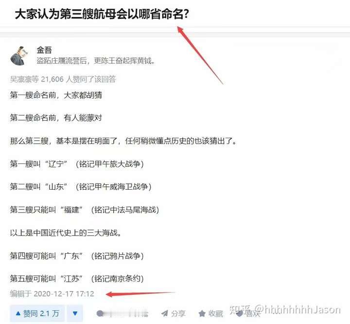 前几天，高市早苗站在讲台上，唾沫横飞地渲染“台海有事”就是日本生死存亡之事，巴拉