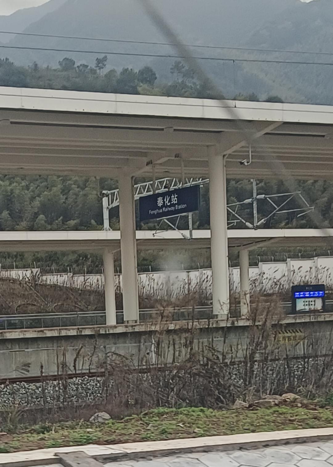 奉化这个地名，会让你想起谁？