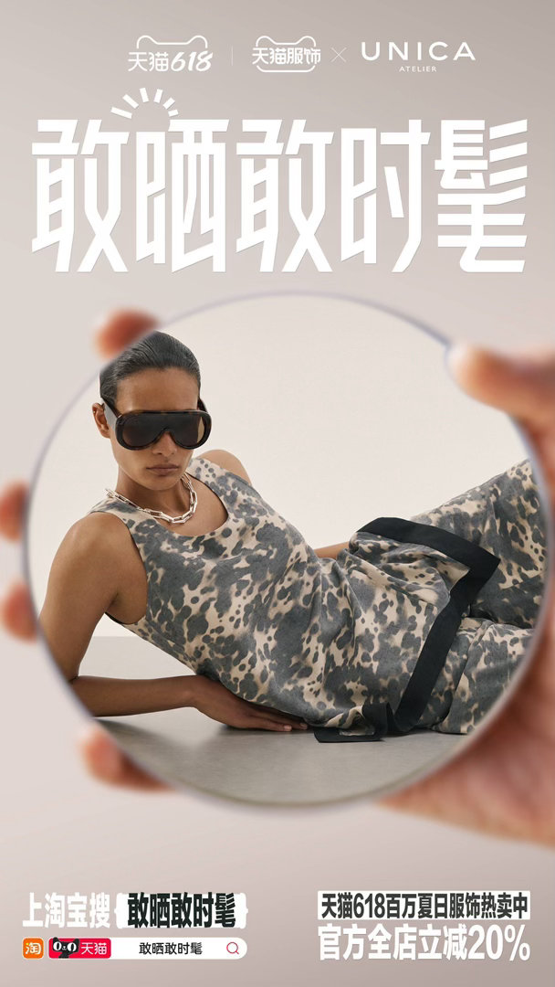 墨镜不要再随便戴了敢晒敢时髦 选对墨镜才够潮！夏日出门既要防晒又要时髦，上🍑搜