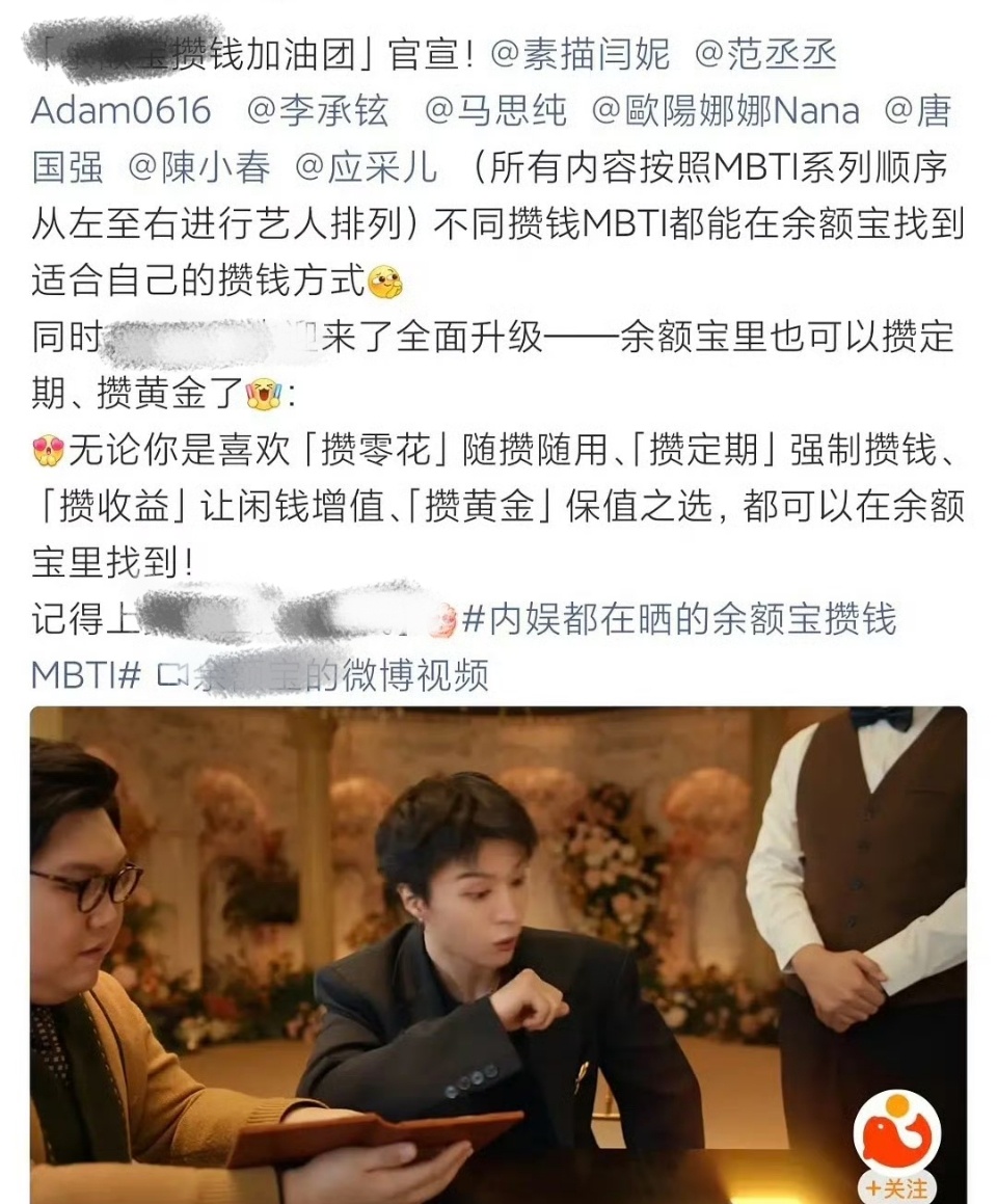 明星排位新方式明星MBTI是怎么排位的明星排位居然有了新方法 娱乐