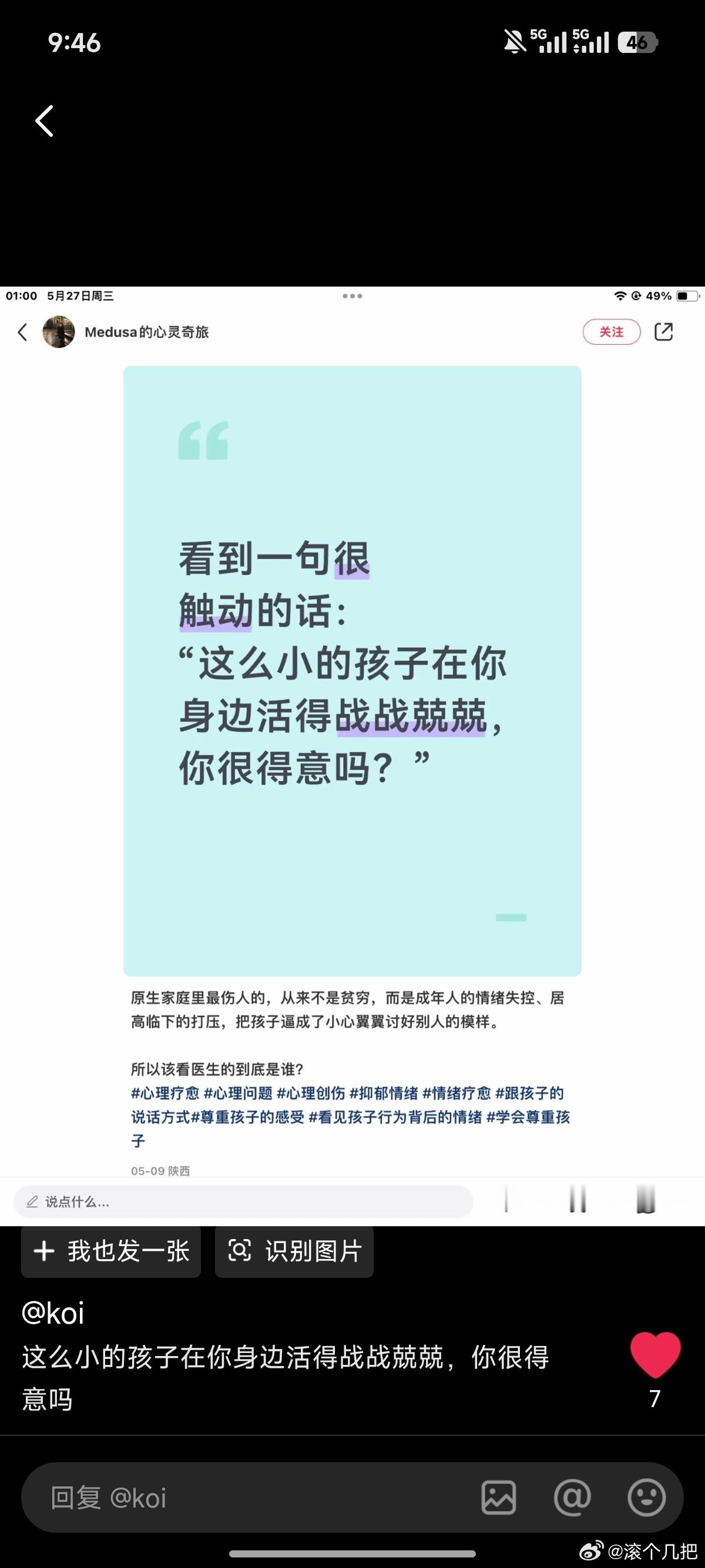 我靠，还真是 