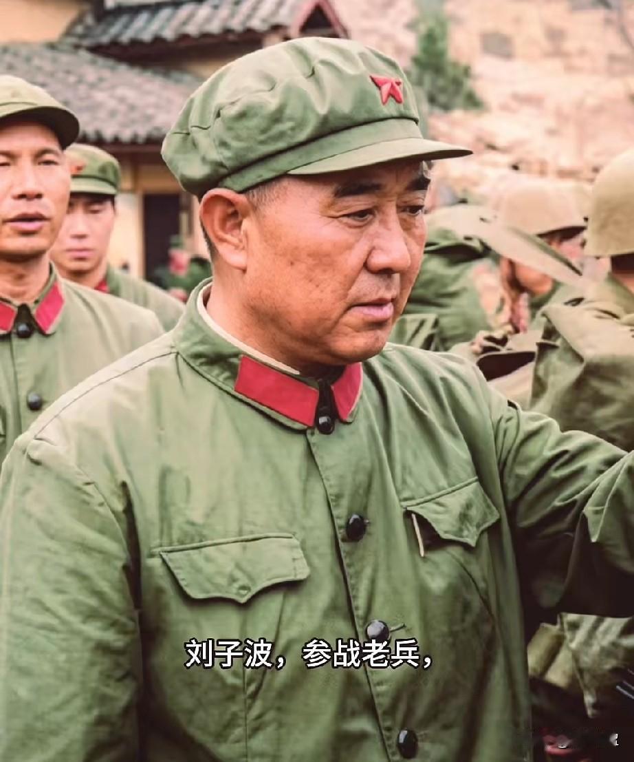 刘子波，参战老兵
1984年指挥收复老山作战的昆明军区第14军军长，他早年参加抗