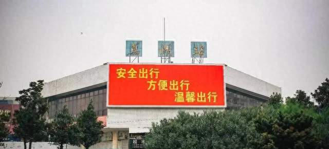 芜湖站东西广场评价两极，为何外地游客经常踩西广场的坑？