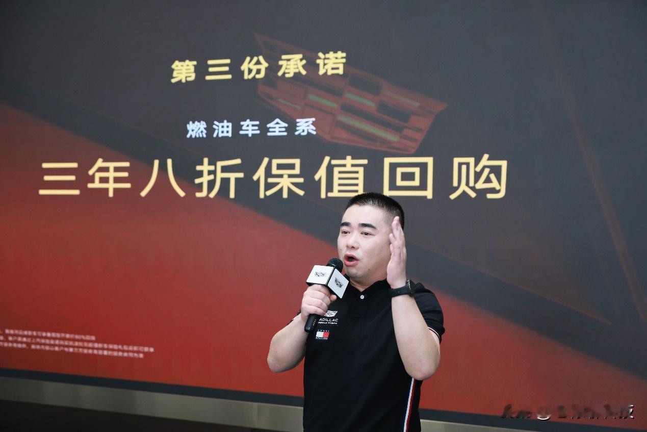 这次凯迪拉克618的促销，我仔细研究了它的回购细则，发现它真的很敢。

它打破了